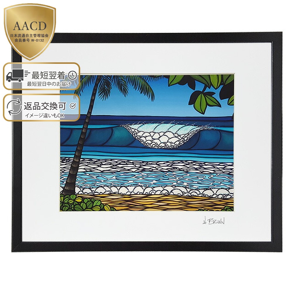 楽天市場】【額付き&ｸｰﾎﾟﾝ5%OFF】ヘザーブラウン／HEATHER BROWN 