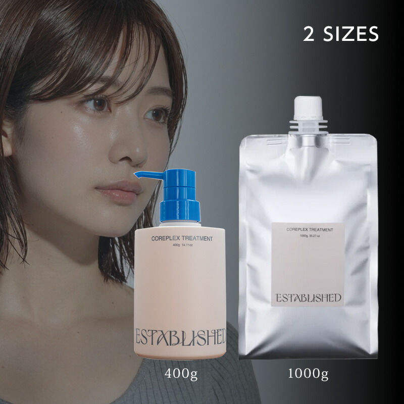 楽天市場】【ガチャでクーポンGET】ESTABLISHED エスタブリッシュ