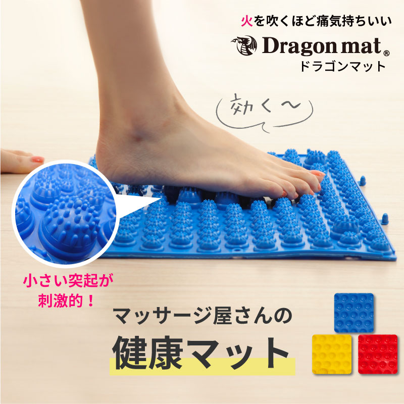 楽天市場】【ウォークマット2裏板セット】官足法正規品足つぼ マット