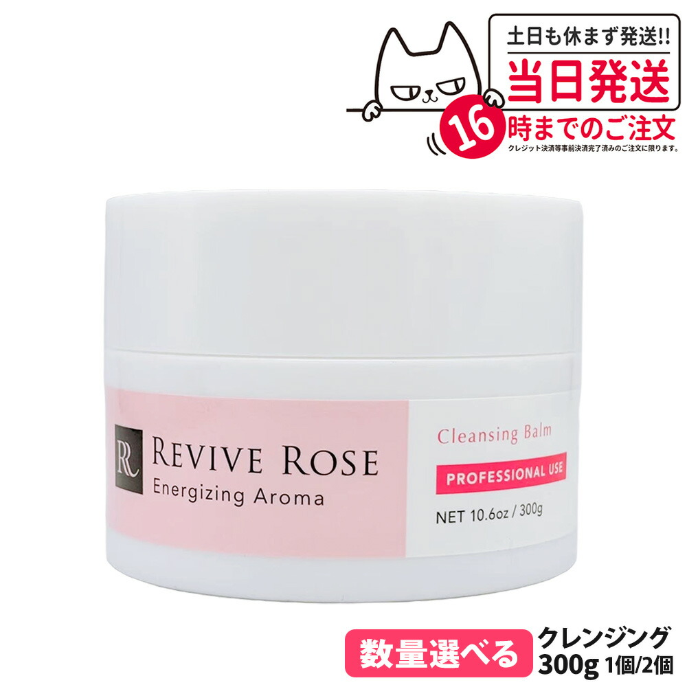 楽天市場】送料無料 リバイブローズ エッセンスローション 485ml