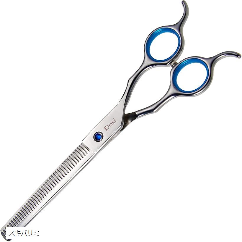楽天市場】【楽天ランキング1位入賞】スキバサミ トリミングシザー 42