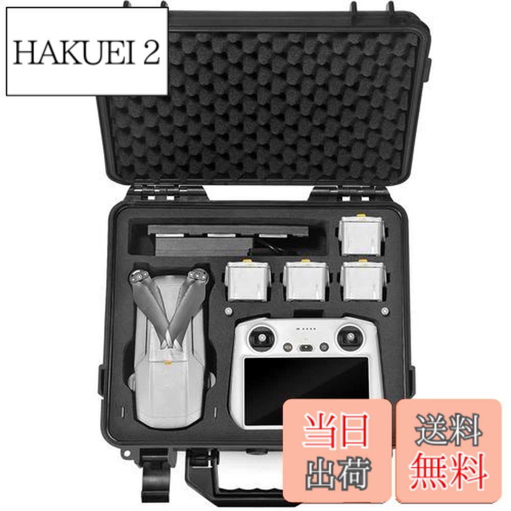 楽天市場】Smatree DJI Mavic Air2 DJI Air 2S 防水ハードケース