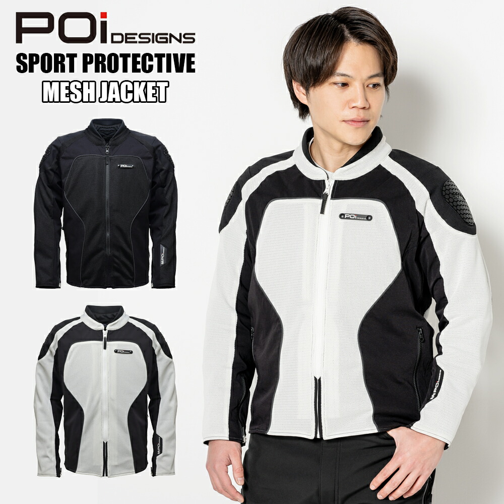 楽天市場】バイク ジャケット 夏 プロテクター おしゃれ メンズ