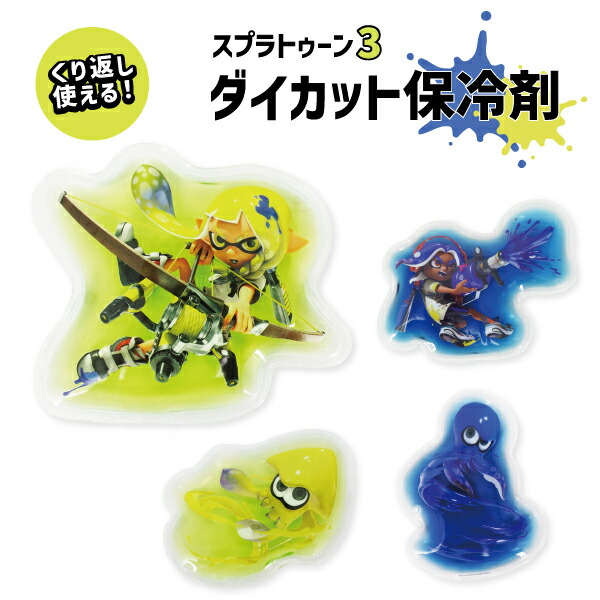 楽天市場】【楽天スーパーセール50%OFF】スプラトゥーン3 ハンカチ