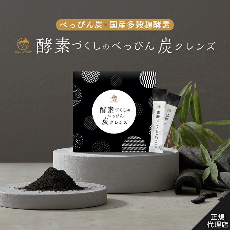 楽天市場】【公式】 herimus ヘリマス 30粒入 4点セット ダイエット