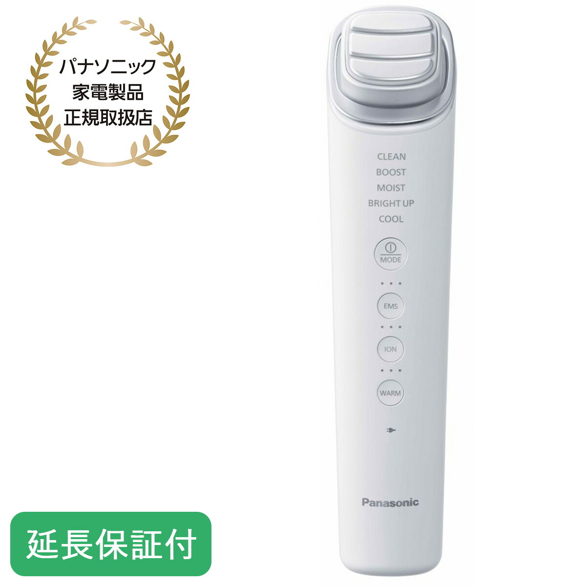 楽天市場】Panasonic 【5年保証付】 パナソニック バイタリフト