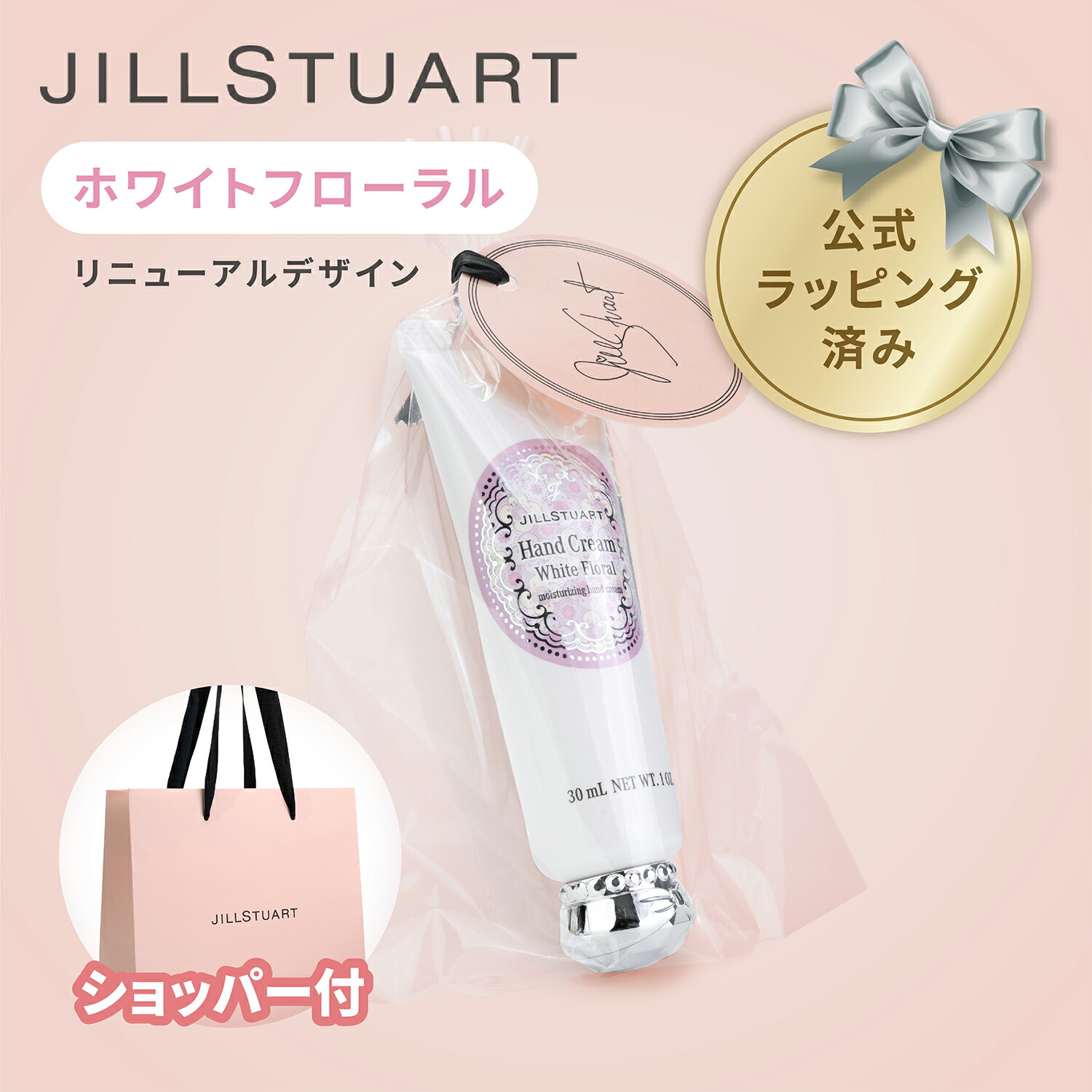 楽天市場】【国内正規品】CHANEL シャネル N°5 ロー ハンドクリーム