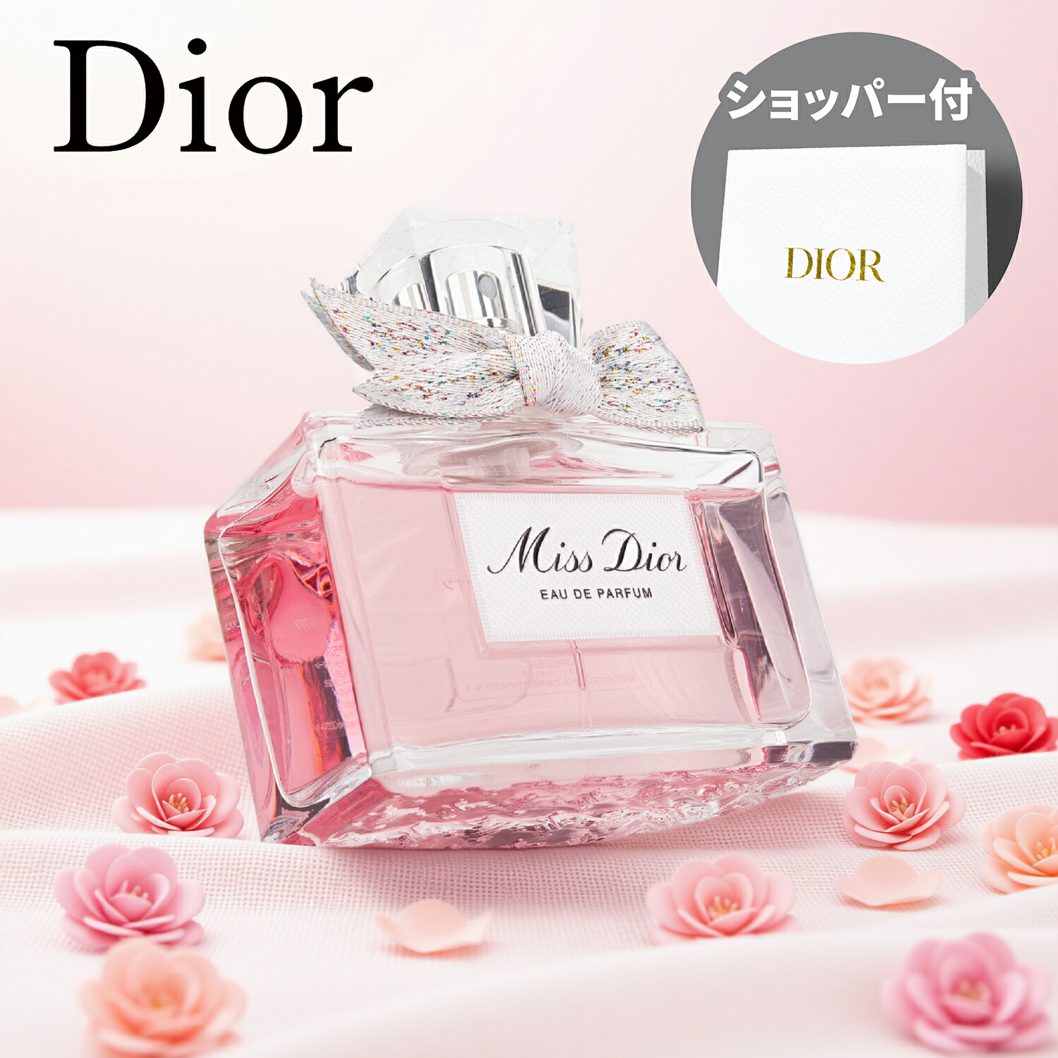 楽天市場】【国内正規品 / ミニサイズ】DIOR ディオール ミス