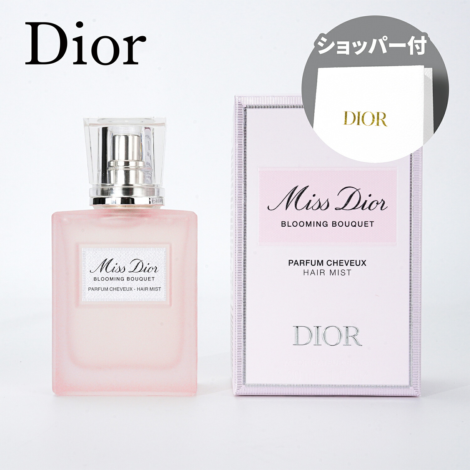 楽天市場】クリスチャンディオール Dior ミスディオールブルーミング