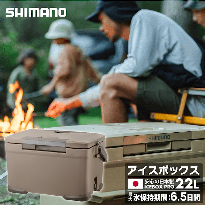 楽天市場】【新サイズ！】シマノ（SHIMANO）クーラーボックス 17L