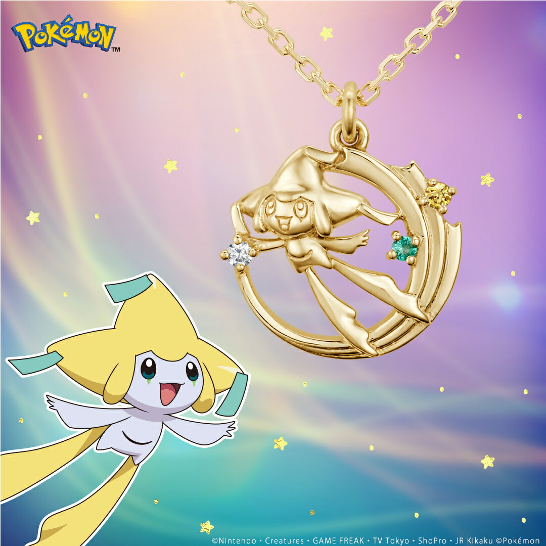 楽天市場】ポケモン グッズ カビゴン ネックレス K18イエローゴールド