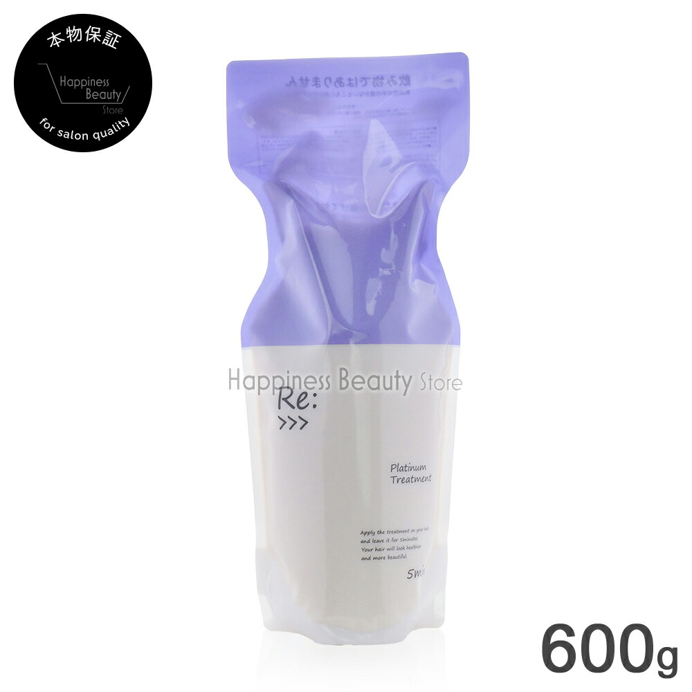 楽天市場】【送料無料(全国)】 アジュバン Re：＞＞＞ プラチナム