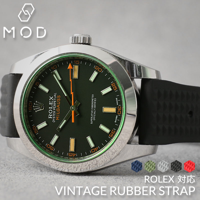楽天市場】【ロレックス ROLEX 対応 ベルト】MOD FKM VINTAGE RUBBER