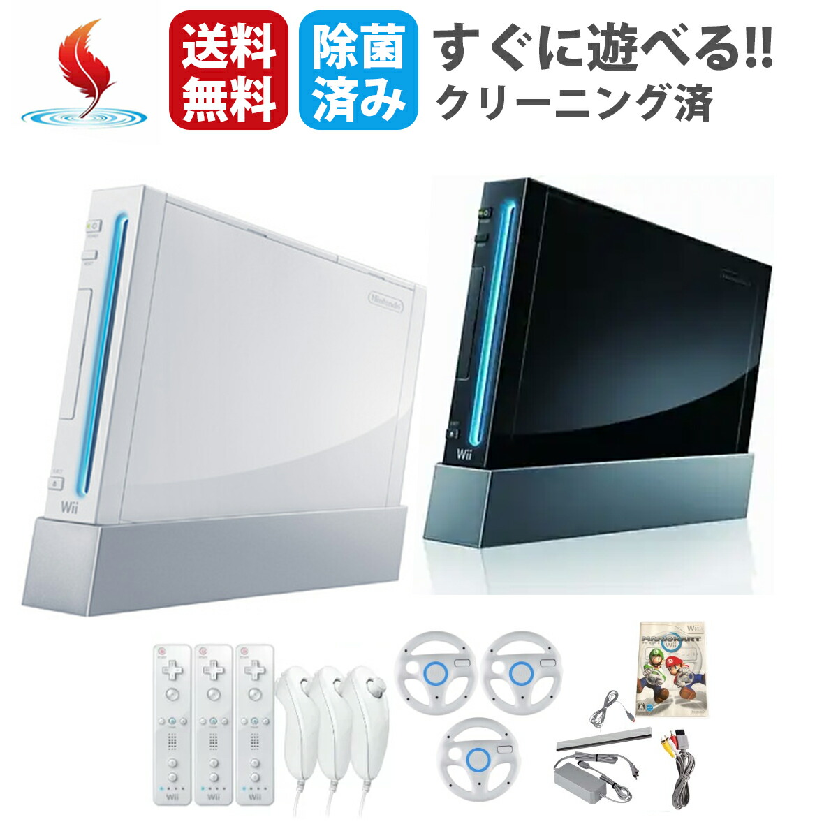 楽天市場】【ソフトプレゼント企画！】Wii 本体 マリオカート セット