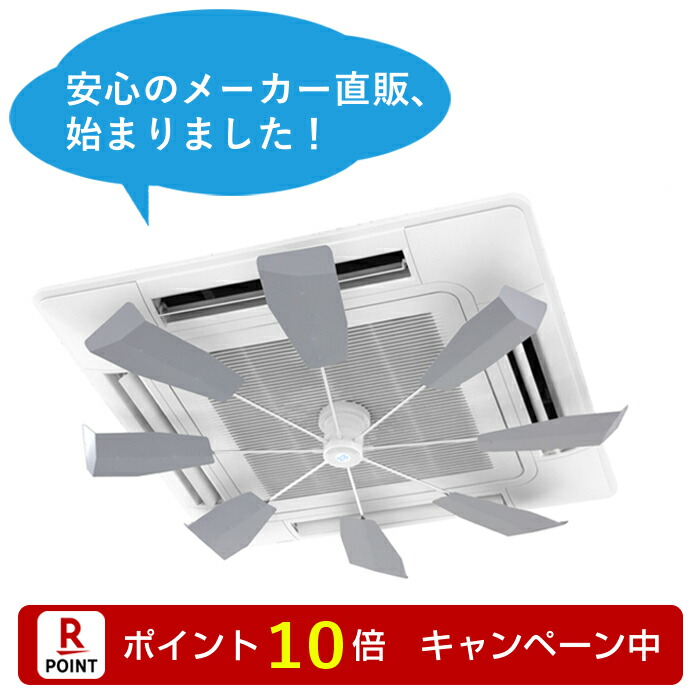 楽天市場】[New]【株式会社潮】ハイブリッドファン HBF-FA1