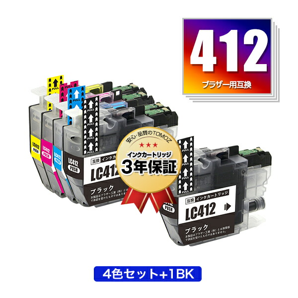 楽天市場】LC412-4PK 4色セット ブラザー用 LC412 brother互換 インク