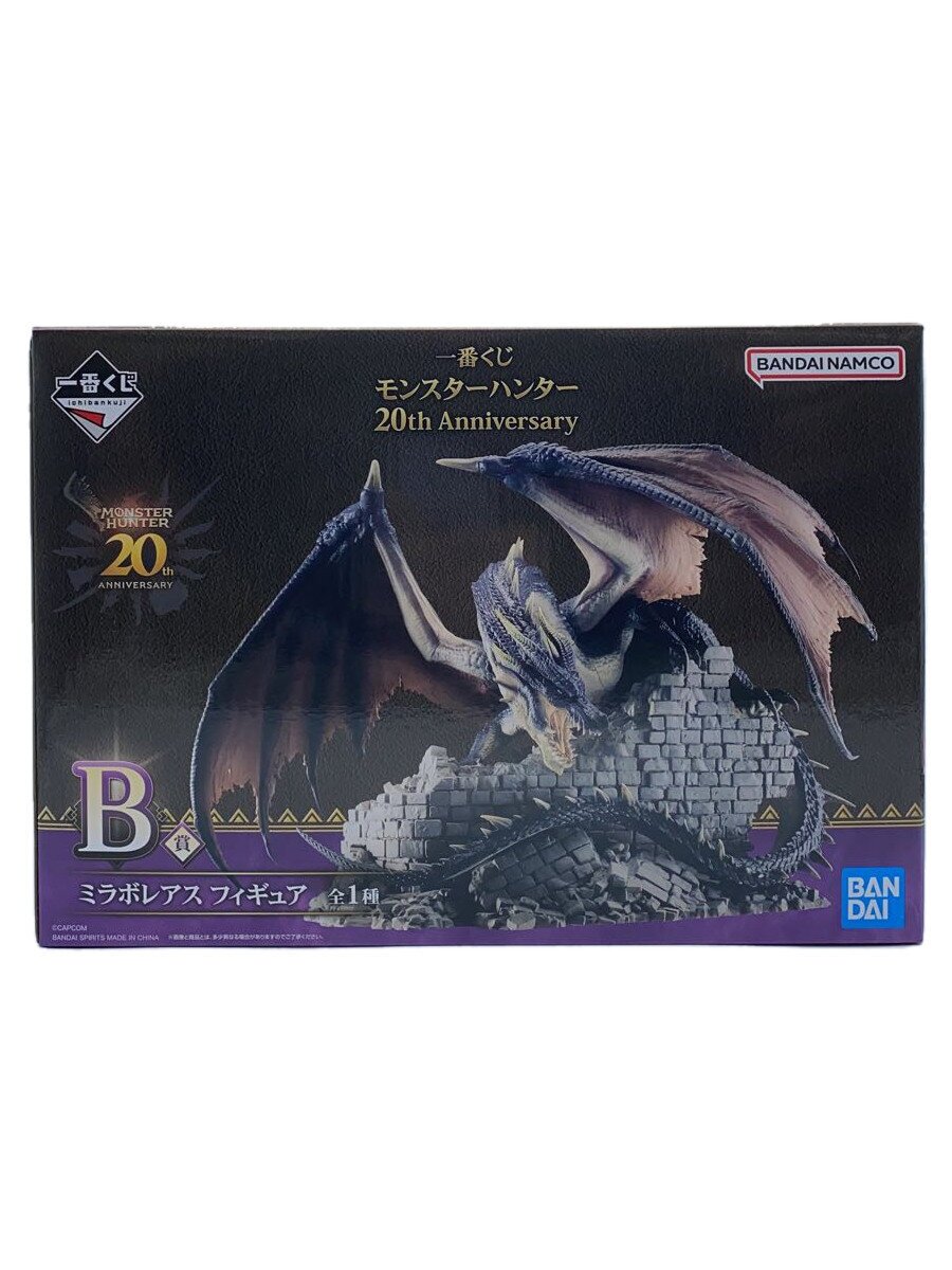 楽天市場】一番くじ モンスターハンター 20th Anniversary B賞