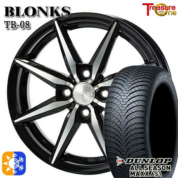 楽天市場】T's WIRE 13X7J STD100SP ALL CHROME + シュアトラック