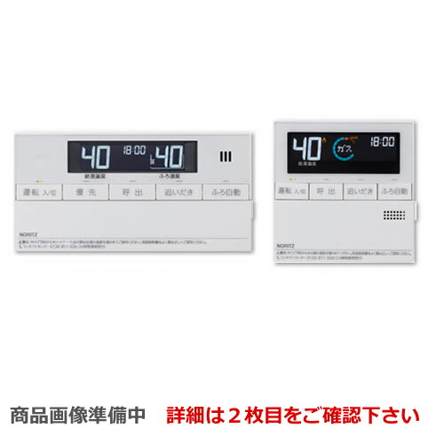 楽天市場】[RC-K001PEW] マルチセット 【台所用 浴室用セット