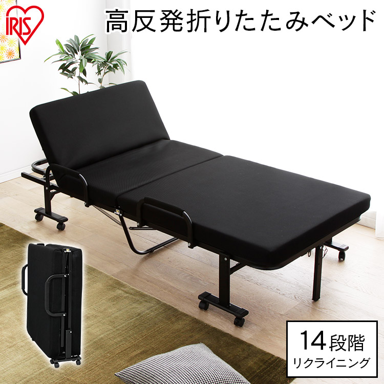 楽天市場】【最大400円OFFクーポン】ベッド 折りたたみベッド ハイ