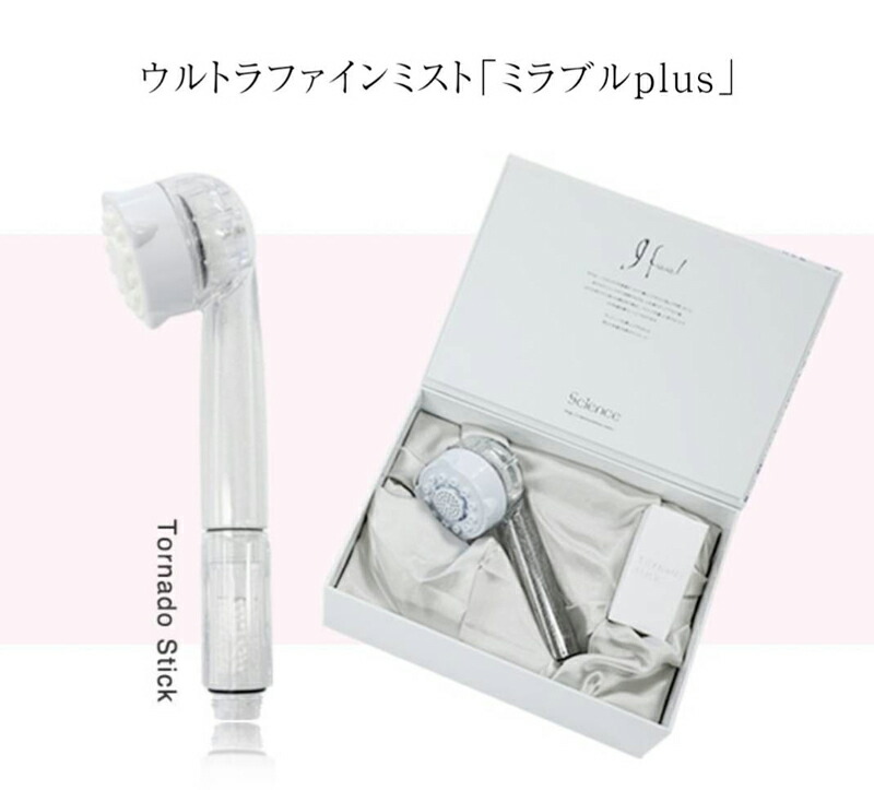 楽天市場】サイエンス ミラブルプラス ミラブルplus ウルトラファイン