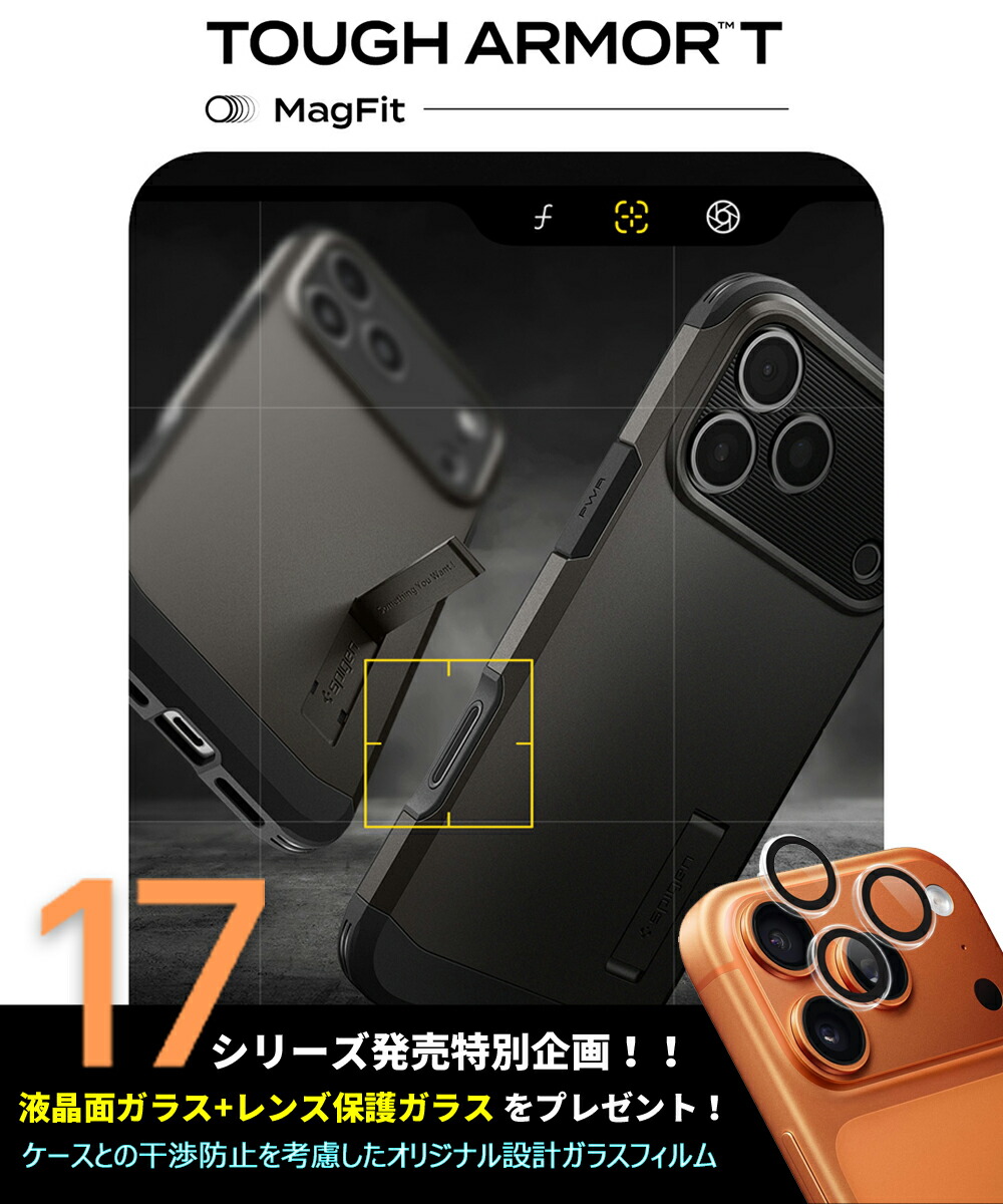 楽天市場】iPhone17Pro ケース MagSafe 対応 iPhone17 ケース
