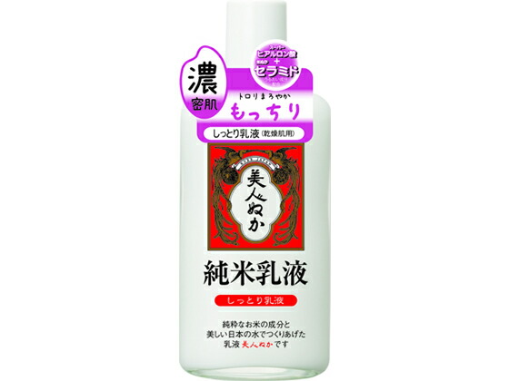 楽天市場】薬酵泉 全身オイルトリートメント セラム 120mL やくこう