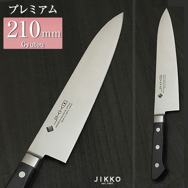 楽天市場】R2 ハイス鋼 三徳包丁 (万能包丁) 洋タイプ 170mm 實光包丁