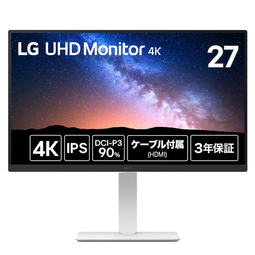 楽天市場】LGエレクトロニクス LG 27UP550N-W 27型 4Kディスプレイ