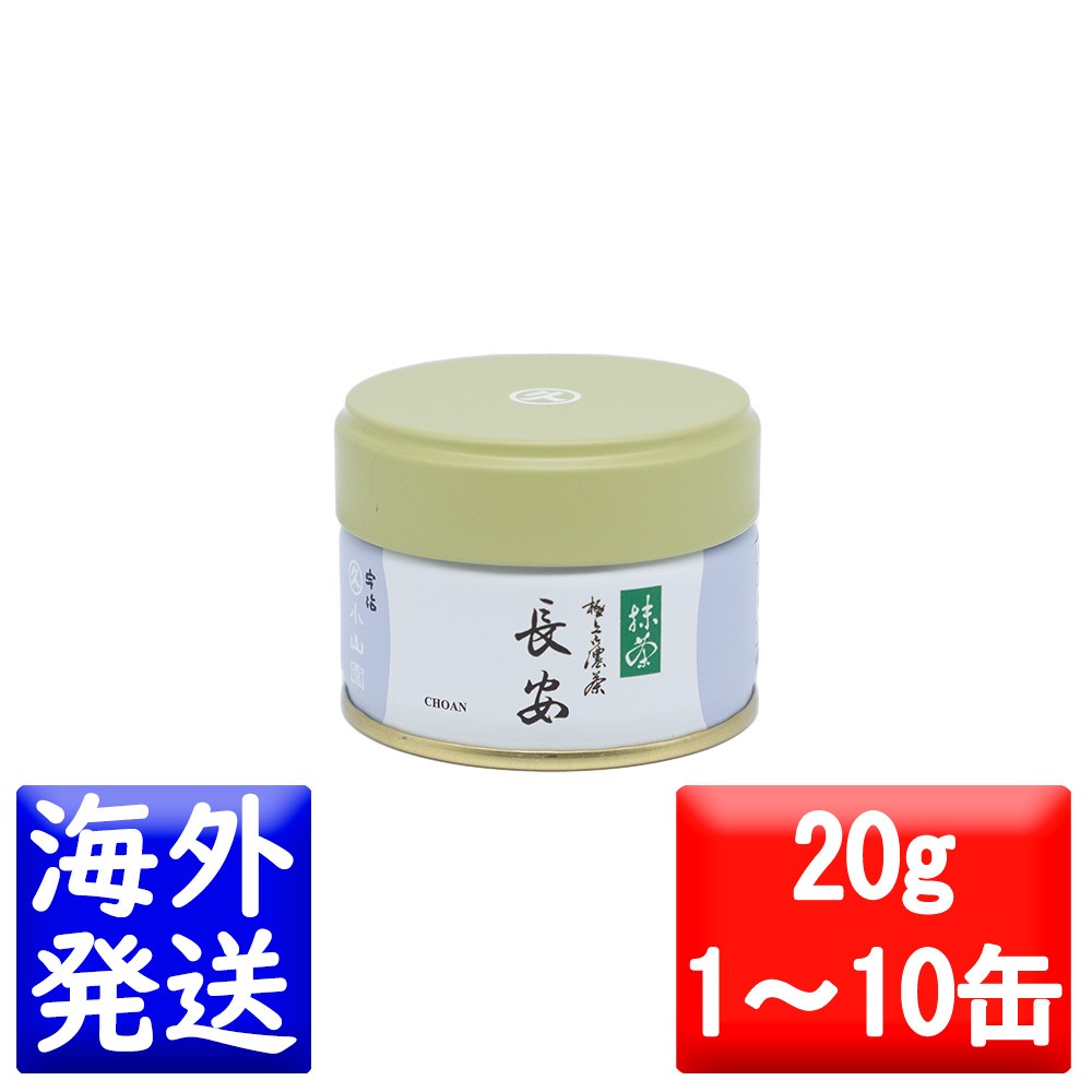 楽天市場】抹茶丸久小山園 長安 40g 桐箱入り : 抹茶・宇治茶・ギフト