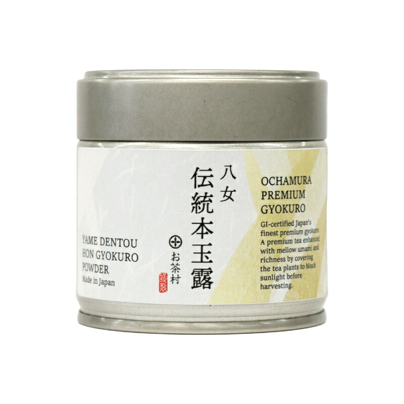 楽天市場】【抹茶】【星野製茶園】「八女の露」40g（薄茶）/POWDER