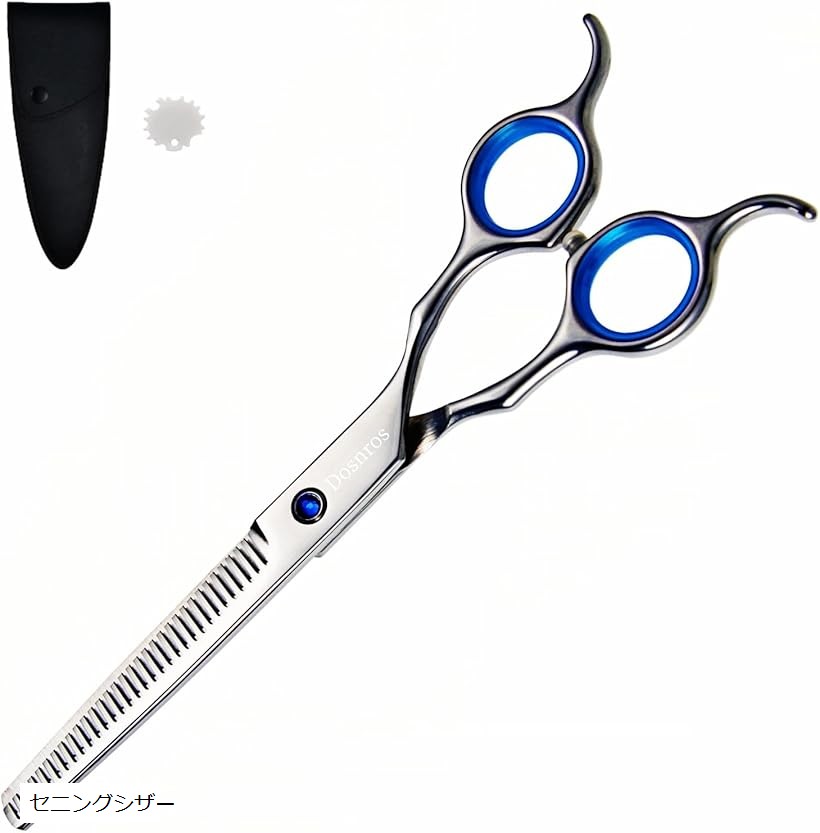 楽天市場】【楽天ランキング1位入賞】スキバサミ トリミングシザー 42