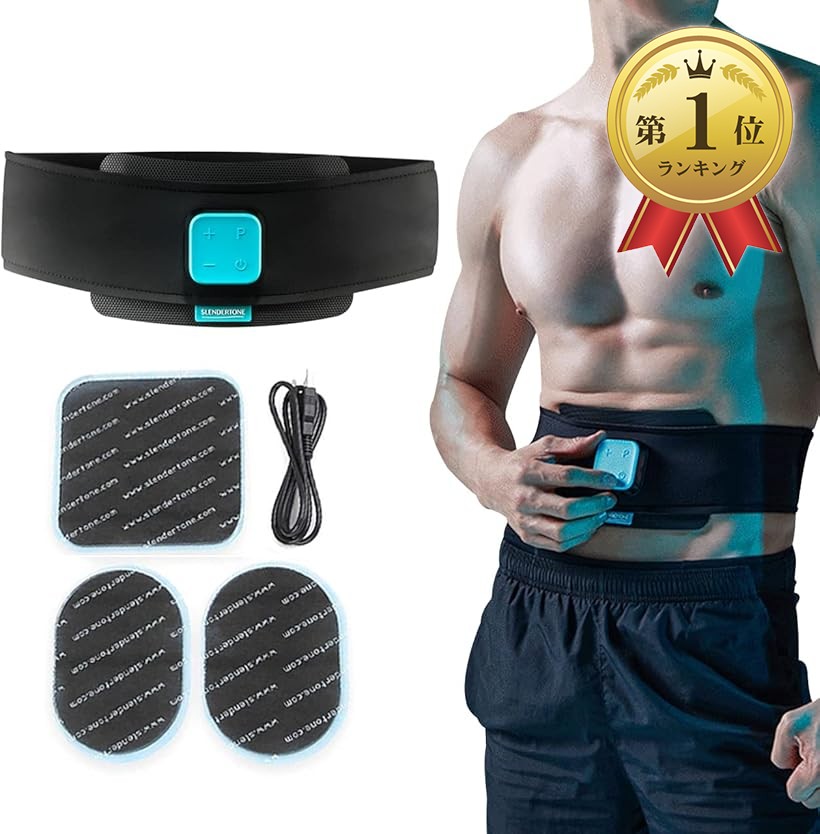 楽天市場】【送料無料】アクティブスレンダー正規品 ショップジャパン