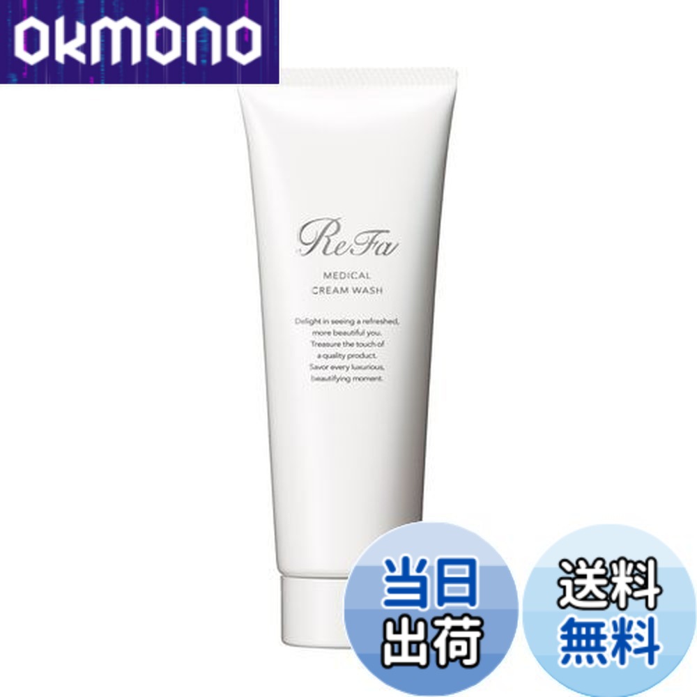 楽天市場】【ReFa】リファMICRO CP GEL CLEANSING マイクロカプセル