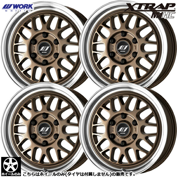 楽天市場】【取り寄せ品】 送料無料~ ホイールのみ 4本セット WORK