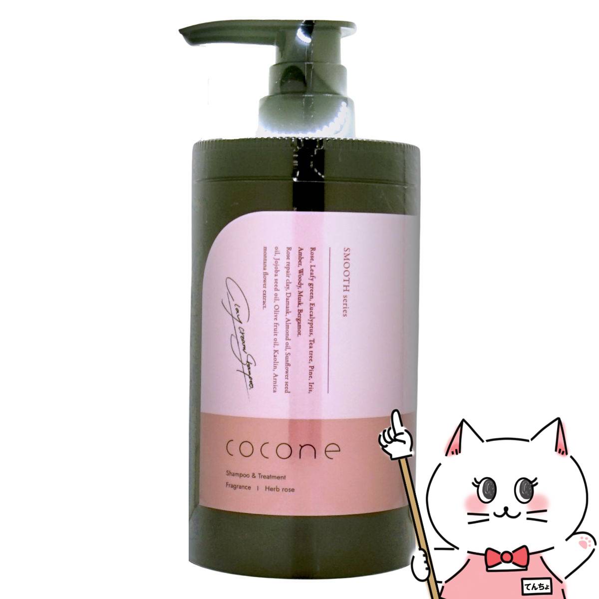 楽天市場】【最大400円OFFクーポン】ココネ クレイクリームシャンプー