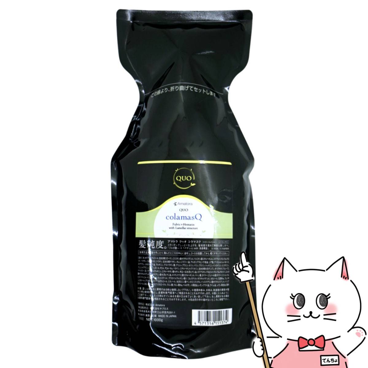 楽天市場】アマトラ メゾフォルテ ヘアバス ＜シャンプー＞ 335ml : kireio