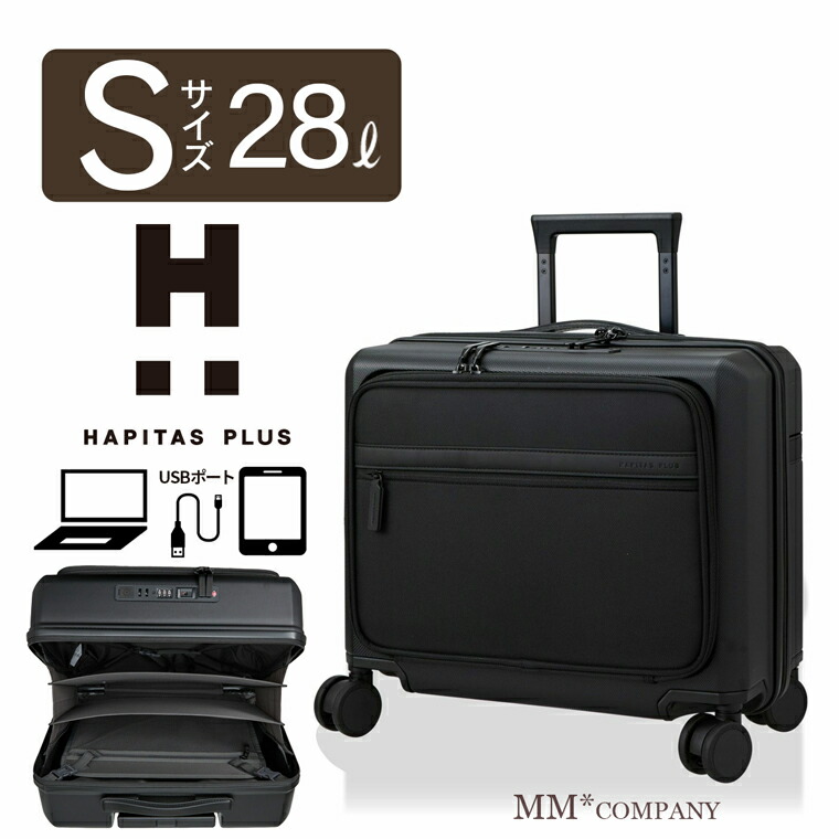 楽天市場】スーツケース Sサイズ 34L A4 機内持ち込み可 フロント