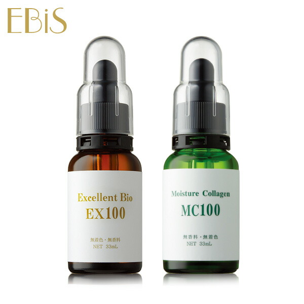 楽天市場】エビスビーホワイト33ml×2本セット薬用エビスビーホワイト