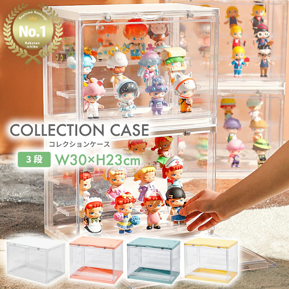 楽天市場】【MAX50%OFFクーポン】コレクションケース アクリル 棚