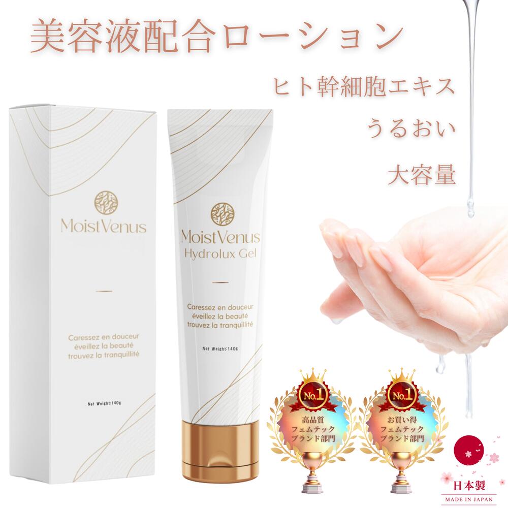 ☆ いちごまる様 ミネラルクリーム＆ローション Biocel ☆ いちごまる