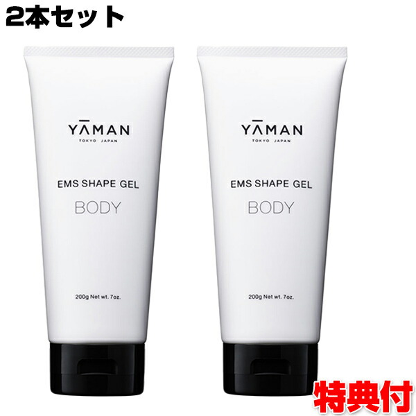 楽天市場】ヤーマン yaman フローレスセラム ハイドレイティング 80g
