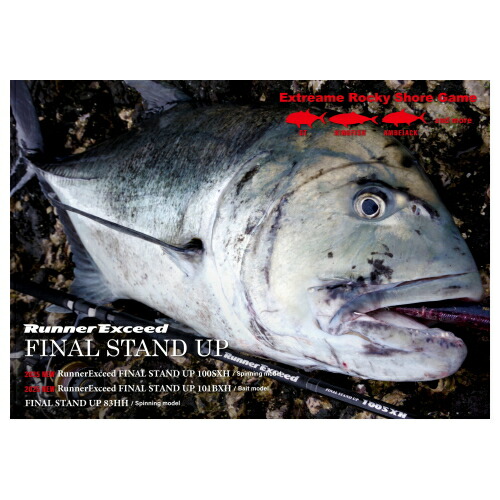 楽天市場】【在庫あり・即納】リップルフィッシャー ランナー