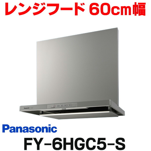 fy-6hgc5-s-sale.jpg