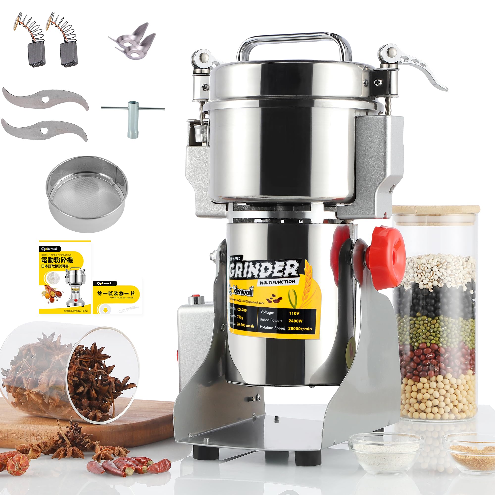 楽天市場】CGOLDENWALL 製粉機 800g電動粉砕機 スイング型 穀物粉末機