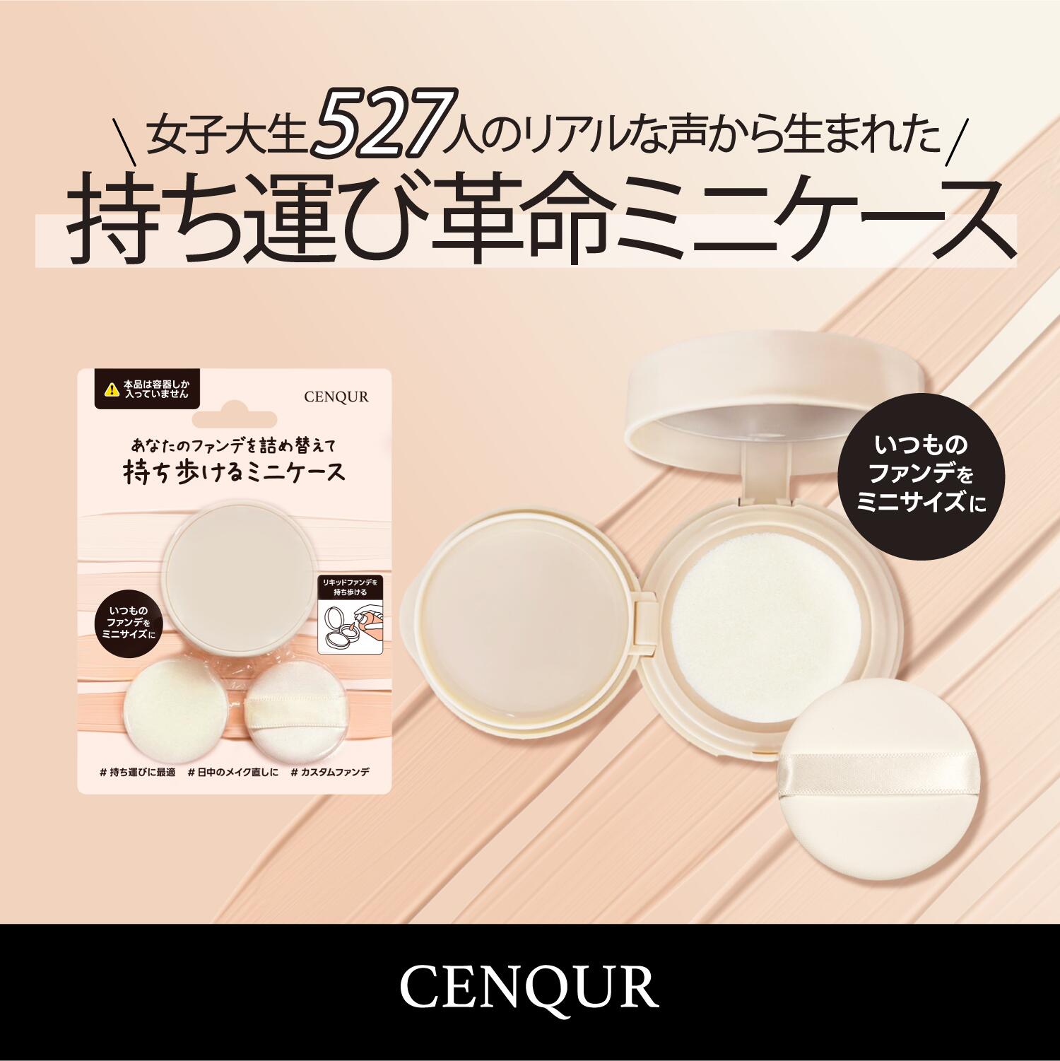 楽天市場】BBカバークッション ケース 【ファンケル 公式】[FANCL