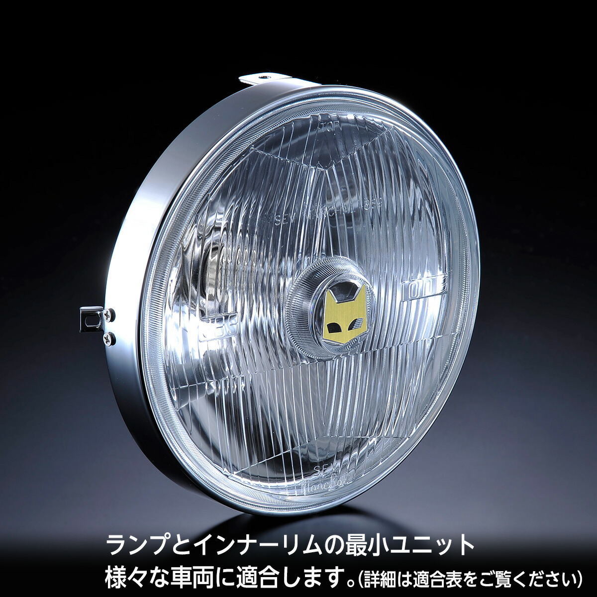 楽天市場】マーシャル 889 ドライビングランプ ユニット クリアー