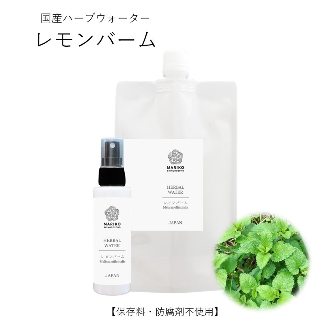 楽天市場】＜Upm＞フラワーハーブピーリング エクソソームセット【3点