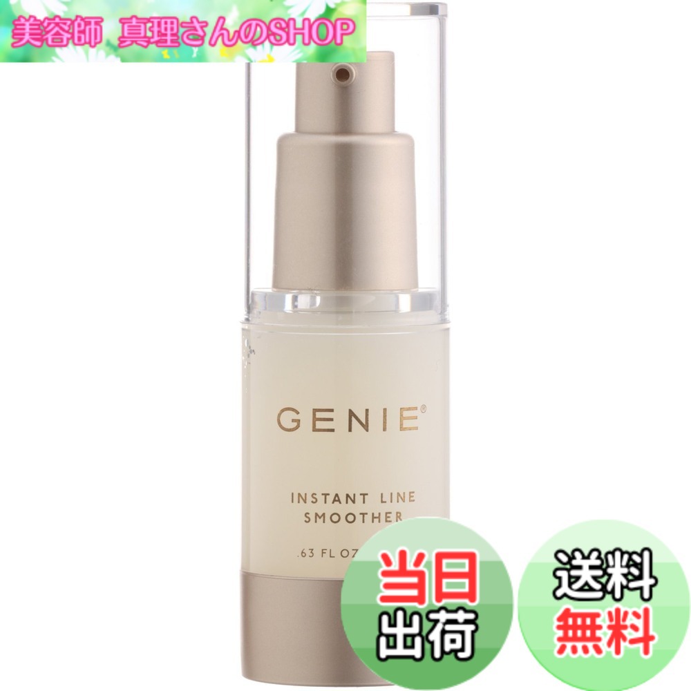 楽天市場】ジーニー インスタント ラインスムーサー 30ml 並行輸入品