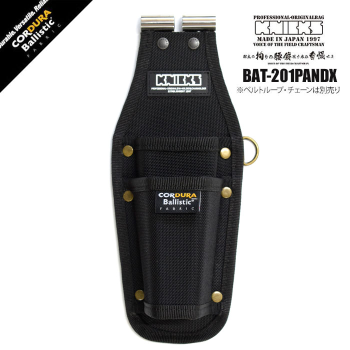 楽天市場】ニックス 腰道具 KNICKS BAT-201PLNDX チタンプレート入り